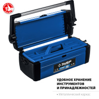ЗУБР СОЮЗ-28, 710 x 270 x 260 мм, (28″), металлический ящик для инструментов, Профессионал (38151-28)